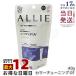 ALLIE アリィー クロノビューティ カラーチューニングUV 01 PU 40g SPF50+ PA++++ 日焼け止め UVケア 顔用 化粧下地 ヒアルロン酸 ENNUI PURPLE