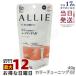 ALLIE アリィー クロノビューティ カラーチューニングUV 02 AP 40g SPF50+ PA++++ 日焼け止め UVケア 顔用 化粧下地 ヒアルロン酸 SUNNY APRICOT
