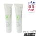 アンプルール プレミアムフィト スカルプ＆ヘアマスクN 150g 2個セット AMPLEUR  ヘアマスク 頭皮 弱酸性 保湿 ヘアパック トリートメント