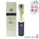 アンプルール ラグジュアリーホワイト コンシーラーHQ 7g コンシーラー AMPLEUR SPF50+ PA++++ 化粧下地