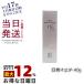 アクシージア ビューティーフォース UV アルファ 40g UVケア 日焼け止め AXXZIA 日やけ止め UV SPF50+ PA++++ 下地 国内正規品