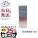 アクシージア ビューティーアイズ ルーティンケア エッセンス プレミアム 15mL AXXZIA 目元ケア 目元美容液 アイケア 化粧品 コスメ スキンケア 国内正規品