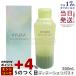 AYURA �A���[�� ���f�B�e�[�V�����o�Xt 300ml �����b�N�X �ێ� �t�� �A���} ���p���ϗ� �A���}�e�B�b�N�n�[�u�̍��� ���� �A���} ���� �ێ�