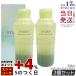 AYURA �A���[�� ���f�B�e�[�V�����o�Xt 300ml 2�Z�b�g �����b�N�X �ێ� �t�� �A���} ���p���ϗ� �A���}�e�B�b�N�n�[�u�̍��� ���� �A���} ���� �ێ�