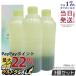 AYURA �A���[�� ���f�B�e�[�V�����o�Xt (L) 700ml 3�Z�b�g �����b�N�X �t�� �A���} ���p���ϗ� �A���}�e�B�b�N�n�[�u�̍��� ���� �A���} ���� �ێ�