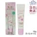  wonder мед jure ногти масло Sakura ulala10g гель уход за ногтями влажный увлажнитель VECUA Honey бесплатная доставка 