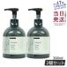 ���@���W���A �O���b�V�[���C�N�Z���� 300ml 2�Z�b�g �w�A�I�C�� �􂢗����Ȃ��g���[�g�����g �� ���炳�� �T�����ꔄ�i Varijoie deartech �f�B�A�e�b�N