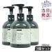���@���W���A �O���b�V�[���C�N�Z���� 300ml 3�Z�b�g �w�A�I�C�� �􂢗����Ȃ��g���[�g�����g �� ���炳�� �T�����ꔄ�i Varijoie deartech �f�B�A�e�b�N