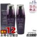 �R�X���f�R���e ���|�\�[�� �A�h �o���X�g ���y�A�Z���� 75ml 2�{�Z�b�g KOS E ���e�t �R�[�Z�[ COSME DECORT E KOSE �������K�i ��������