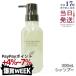 エレクトロン シンクロシャンプー ファム FOR SCALP 300ml 女性用 活性電子水 頭皮ケア ELECTRON SYNCHRO SHAMPOO FEMME FOR SCALP ヘアシャンプー 送料無料
