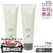 エレクトロン シンクロトリートメント 180g 2個セット 活性電子水 女性用 ヘアトリートメント 頭皮ケア ELECTRON SYNCHRO TREATMENT シャンプー 正規品 送料無料