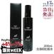 エレクトロン デンキバリブラシ ローション 200ml 頭 顔 全身用 化粧水 ボディローション 頭皮ケア ミスト化粧水 LOTION FOR DENKI BARI BRUSH 正規品 送料無料