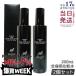 エレクトロン デンキバリブラシ ローション 200ml 2個セット 頭 顔 全身用 化粧水 ボディローション 頭皮ケア ミスト化粧水 LOTION FOR DENKI BARI BRUSH 正規品