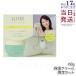 エリクシール ルフレ バランシング みずクリーム 限定セット P限定 60g 医薬部外品 薬用 保湿 資生堂 SHISEIDO ELIXIR クリーム アイクリーム 正規品