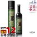  Esthe Pro labo трава The im113g лампа ro500ml простой красота питание энзим пост напиток Esthe Pro Labo здоровье напиток 