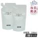 エバメール ソフト洗顔フォーム 200mL 2個セット レフィル 泡洗顔フォーム アミノ酸 洗顔 コリアンダーの香り EVER MERE 化粧品 メール便