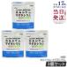 GoCLNgo- clean кальций Magne sium90 шарик 3 шт. комплект 30 день минут CaMg Okinawa .... безопасность supplement цинк витамин D сочетание без добавок дополнение здоровое питание здоровье управление 