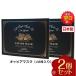 HiROSOPHY ヒロソフィー 新キャビアマスク N 10枚セット お得な2個セット CAVIAR MASK ヒアルロン酸 コラーゲン 顔と首用 乳液タイプ 送料無料
