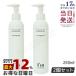 I'm La Floria デリケート ボディウォッシュN 250ml デリケートゾーン ボディソープ 黒ずみ 保湿 におい ケア VIO 2個セット