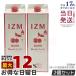 IZMizm балка n ацерола вкус 1000ml 2 шт. комплект энзим напиток IZM BURN ACEROLA TASTE безалкогольный напиток ацерола тест . внутри флора здоровье поддержка 