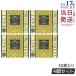  Esthe Pro labo быстрый Pro mi-ru10 еда 4 шт. комплект пост книжка есть энзим пост si -тактный еда Esthe Pro Labo сделано в Японии 
