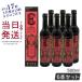  Esthe Pro labo The gran en The im500ml 6 pcs set enzyme do ring beauty health food Esthe Pro Labo beauty ... goods made in Japan best-before date 2026 year 1 month 