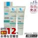 ���s�A���i �����b�V���|�[ UV�C�f�A XL �v���e�N�V�����g�[���A�b�v �N���A 30ml 2�Z�b�g ���₯�~�� UV�P�A SPF50+ PA++++ LA ROCHE-POSAY ���t ��p
