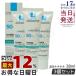 ���s�A���i �����b�V���|�[ UV�C�f�A XL �v���e�N�V�����g�[���A�b�v �N���A 30ml 3�Z�b�g ���₯�~�� UV�P�A SPF50+ PA++++ LA ROCHE-POSAY ���t ��p