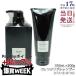 モナリ ブラックシリーズ REAR リアー クレンジングシャンプー 350ml MONNALI ヘアケア スカルプ レア シャンプー サロン モナリrear モナリシャンプー 正規品