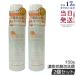 ドクターメディオン スパオキシフォー ミングウォッシュ 150g 2個セット Dr.MEDION 炭酸泡 毛穴 洗顔フォーム 洗顔料 クレンジング しっとり 保湿