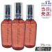 ���t�@ ���b�N�I�C�� �u���[�� 100ml 3�Z�b�g �u�[�P�b�g���[�W���̍��� �X�^�C�����O �w�A�I�C�� �_���[�W�P�A ReFa MTG �w�A�I�C�� �X�^�C�����O ��������