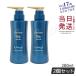  new mo shampoo 280ml × 2 pcs set hair restoration shampoo scalp shampoo scalp care scalp care HGP man woman newmo Vactoryvakto Lee Father's day 