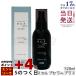  номер s Lee no3hyuu уход scalp Sera m+ 120ml наружный автобус уход scalp уход NUMBERTHREE 003 HUECARE уход за волосами цвет уход кожа головы для тоник 
