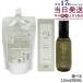  номер s Lee no3hyuu уход he AOI ru115mL /re Phil 300mL можно выбрать изменение содержания для мытье .. нет уход he AOI ru увлажнитель блеск ....