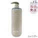 Off&amp;Relax �X�p�E�V�����v�[ ���C�X�`���[ �{�� 460ml �V�X�J���v�P�A �I�[�A�[�� ����P�A ����g���u���΍� ������e�t ���� �w�A�P�A  ��