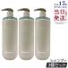 Off&amp;Relax �X�p�E�V�����v�[ ���C�X�`���[ �{�� 460ml 3�Z�b�g �V�X�J���v�P�A �I�[�A�[�� ����P�A ����g���u���΍� ���� �w�A�P�A  ��