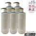 Off&amp;Relax �X�p�E�V�����v�[ ���C�X�`���[ �{�� 460ml 5�Z�b�g �V�X�J���v�P�A �I�[�A�[�� ����P�A ����g���u���΍� ���� �w�A�P�A  ��