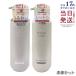 Off&amp;Relax �X�p�E�V�����v�[+�g���[�g�����g ���C�X�`���[ �{�� 460ml �V�X�J���v�P�A �I�[�A�[�� ����P�A ����g���u���΍� ������e�t ���� �w�A�P�A