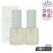 オサジ エンリッチバイオオイル 30ml 2個セット OSAJI 美容液 オイル クリーム レディース 正規品 送料無料