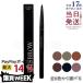 PARISBROW тонкий b low авторучка порог двери первоклассный 0.9mm можно выбрать карандаш для бровей . авторучка . макияж Париж b low . шерсть супер маленький сердцевина оттенок коричневого оттенок черного серый серия 
