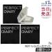 PERFECT DIARY パーフェクトダイアリー スターダストダイヤモンドハイライトパウダー N01 3個セットシルバーホワイト 7g フェースパウダー ツヤ肌