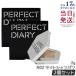PERFECT DIARY パーフェクトダイアリー スターダストダイヤモンドハイライトパウダー N02 2個セットライトシャンパン 7g  フェースパウダー 中国コスメ