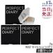 PERFECT DIARY パーフェクトダイアリー スターダストダイヤモンドハイライトパウダー N02 3個セットライトシャンパン 7g  フェースパウダー 中国コスメ