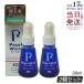  лекарство для жемчужно-белый Pro EX плюс 30ml 2 шт. комплект PearlWhite чистка зубов жидкий зуб ... квази наркотики отбеливание жидкий неприятный запах изо рта предотвращение уход за полостью рта 