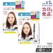 plus eau �v�����X�I�[ �|�C���g���y�A 10ml 2�Z�b�g �A�z�уX�e�B�b�N �X�^�C�����O�� �O���̗��� ������т̂܂Ƃ� �O�� �������K�i pluseau