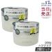 plus eau �v�����X�I�[ �w�A�}�X�N �����E�����N�X�}�X�N �W���[�^�C�v 200g 2�Z�b�g �g���[�g�����g �w�A�}�X�N ��C �_���[�W ��C ��������