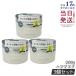 plus eau �v�����X�I�[ �w�A�}�X�N �����E�����N�X�}�X�N �W���[�^�C�v 200g 3�Z�b�g �g���[�g�����g �w�A�}�X�N ��C �_���[�W ��C ��������