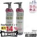 plus eau �v�����X�I�[ �����e�B�I�C�� 90ml 2�Z�b�g �g���[�g�����g �w�A�I�C�� �_���[�W��C �q�[�g�P�A�G�b�Z���X �z���C�g�t���[����&amp;�y�A�[�̍���