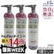 plus eau �v�����X�I�[ �����e�B�I�C�� 90ml 3�Z�b�g �g���[�g�����g �w�A�I�C�� �_���[�W��C �q�[�g�P�A�G�b�Z���X �z���C�g�t���[����&amp;�y�A�[�̍���
