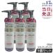 plus eau �v�����X�I�[ �����e�B�I�C�� 90ml 5�Z�b�g �g���[�g�����g �w�A�I�C�� �_���[�W��C �q�[�g�P�A�G�b�Z���X �z���C�g�t���[����&amp;�y�A�[�̍���